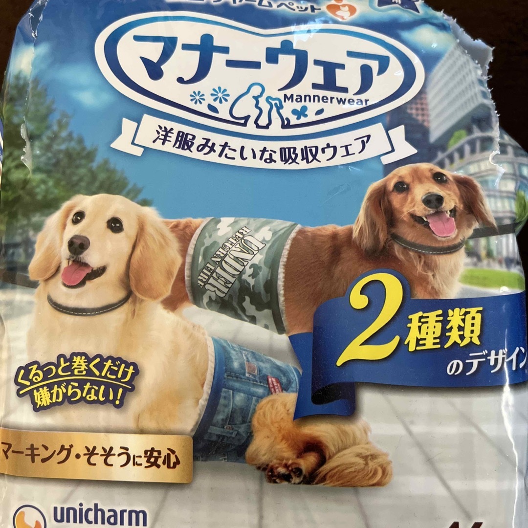 Unicharm(ユニチャーム)のマナーウェア　男の子用　SS 28枚 その他のペット用品(犬)の商品写真