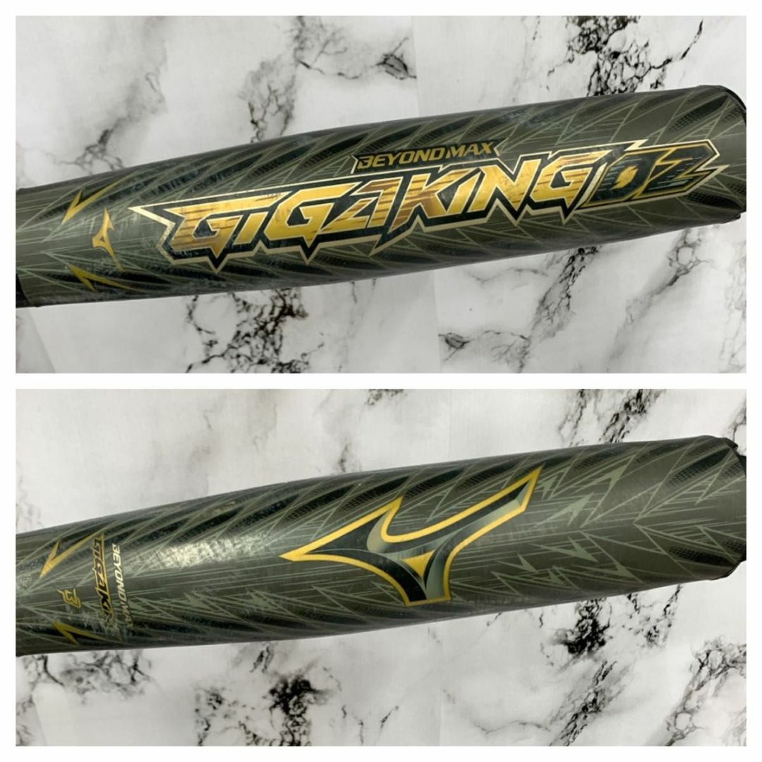 MIZUNO - ミズノ ビヨンドマックス ギガキング02 84cm バット