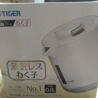 タイガー(TIGER)のTIGER★新品未使用長期保管★電気ケトル(電気ケトル)