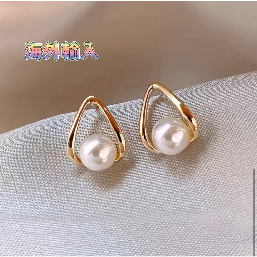 【海外輸入】パールピアス ゴールド レディースのアクセサリー(ピアス)の商品写真