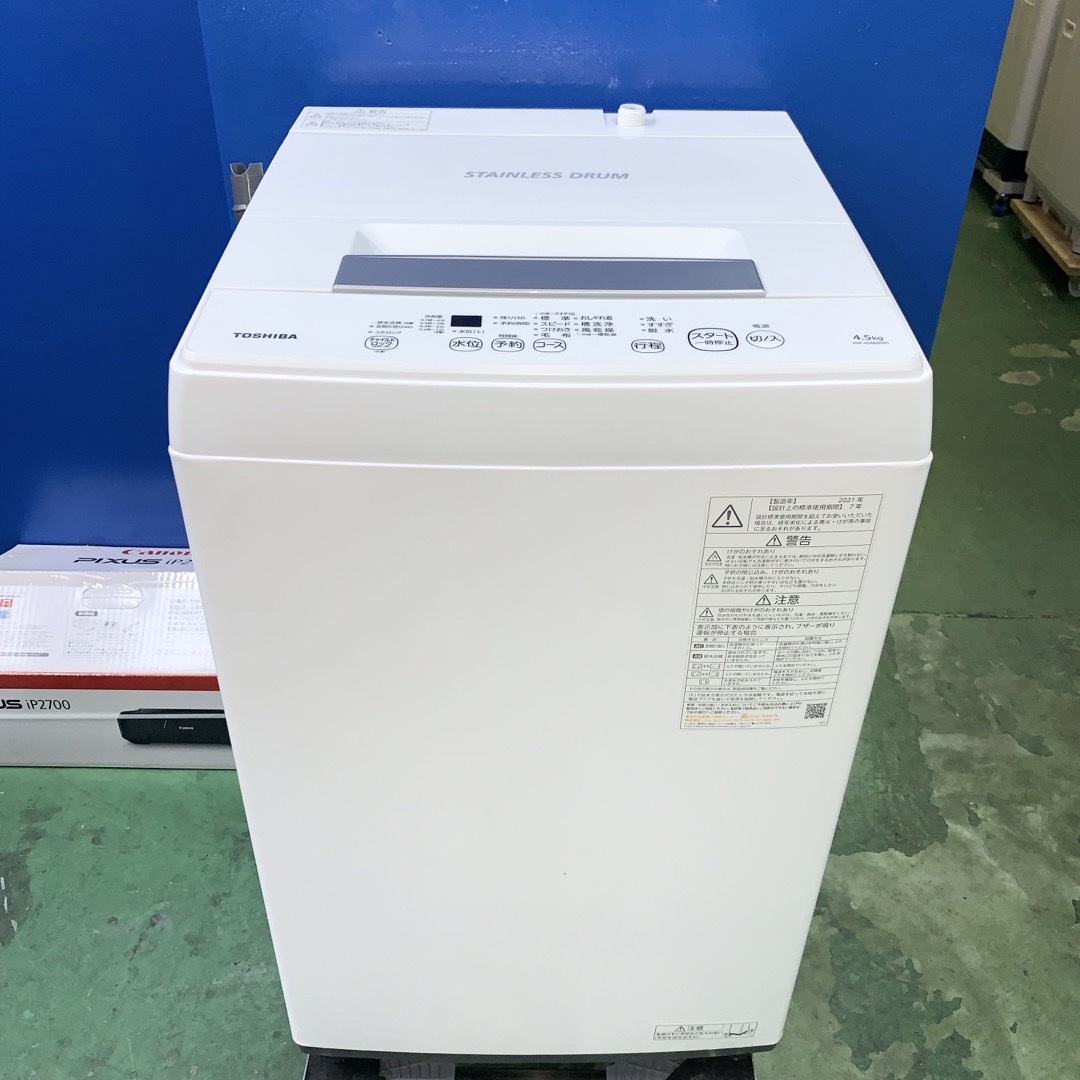 専用⭐️TOSHIBA⭐️全自動洗濯機　2021年4.5kg美品
