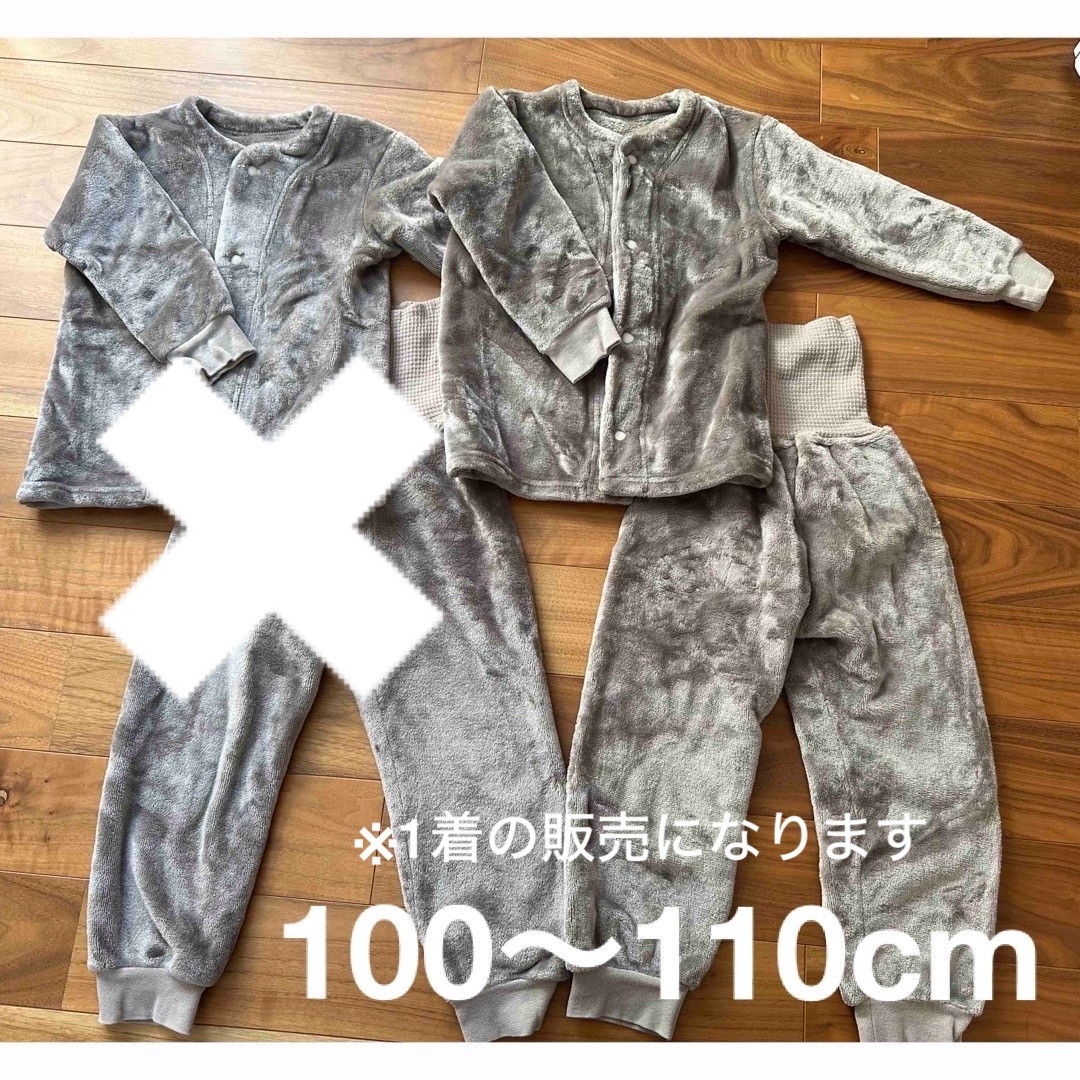 MUJI (無印良品)(ムジルシリョウヒン)の無印良品　着る毛布パジャマ　100-110cm キッズ/ベビー/マタニティのキッズ服男の子用(90cm~)(パジャマ)の商品写真