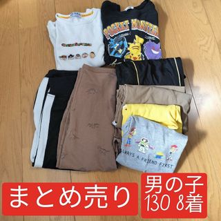 男の子130cm まとめ売り 8着(和服/着物)