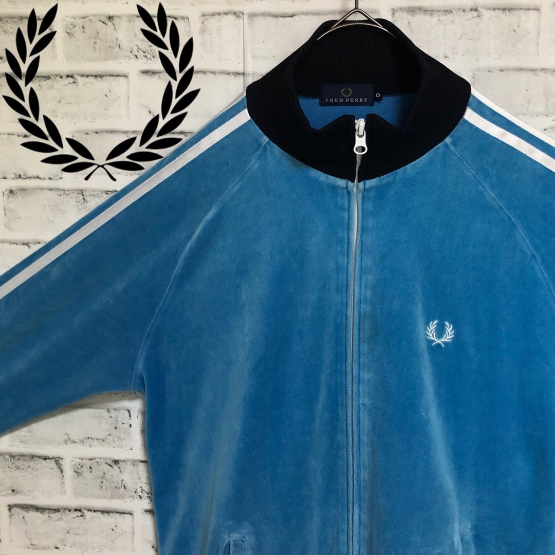 フレッドペリー FREDPERRY ベロア トラックジャケット ジャージ O