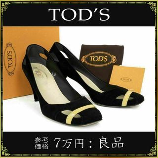 TOD'Sトッズ エナメルパンプス ほぼ新品 35ハーフ