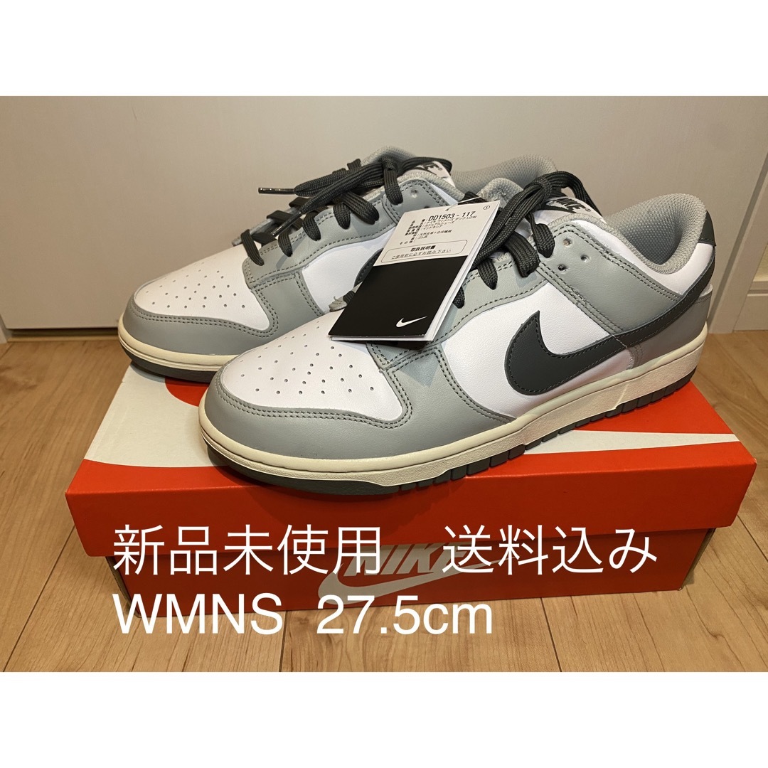 美品！NIKE ダンクロー バイユー グレースエード 23.5cm-