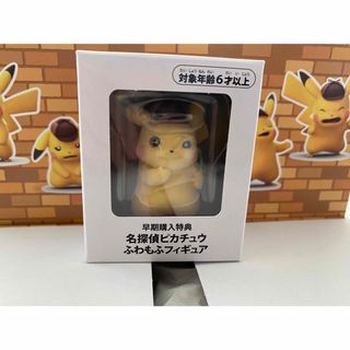 ポケモン　指人形161体　クリア有り