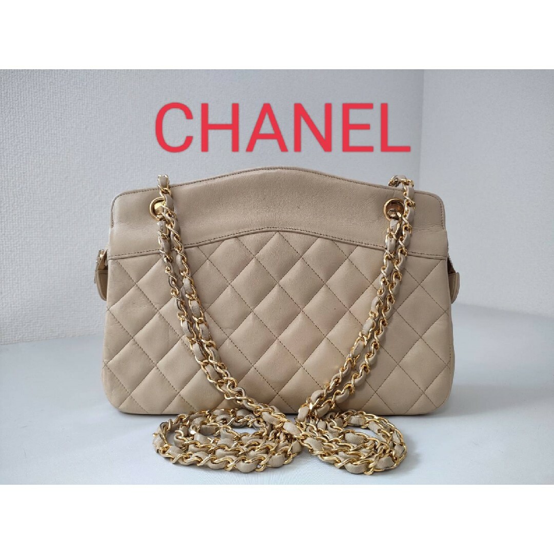 CHANEL シャネル マトラッセ チェーンショルダーバッグ ベージュ