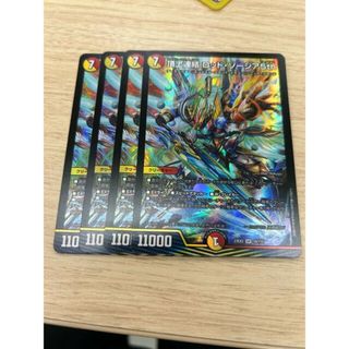 デュエルマスターズ(デュエルマスターズ)の頂上連結 ロッド・ゾージア5th SR 16/112(シングルカード)