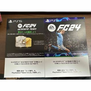 PS5 EA SPORTS FC24 ゲーム本編ダウンロード版 & 特典アイテム(家庭用ゲームソフト)