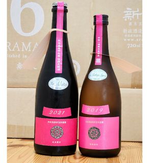 新政 日本酒の通販 100点以上 | 新政の食品/飲料/酒を買うならラクマ