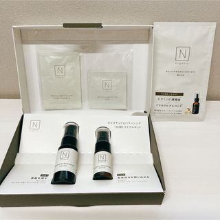 新品未開封　Ｎ organic Vie   エヌオーガニッ本品&サンプルキット