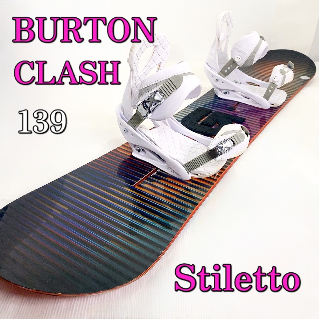 ☆状態良好☆ HEAD TRUE 151cm × BURTON FS Mサイズ