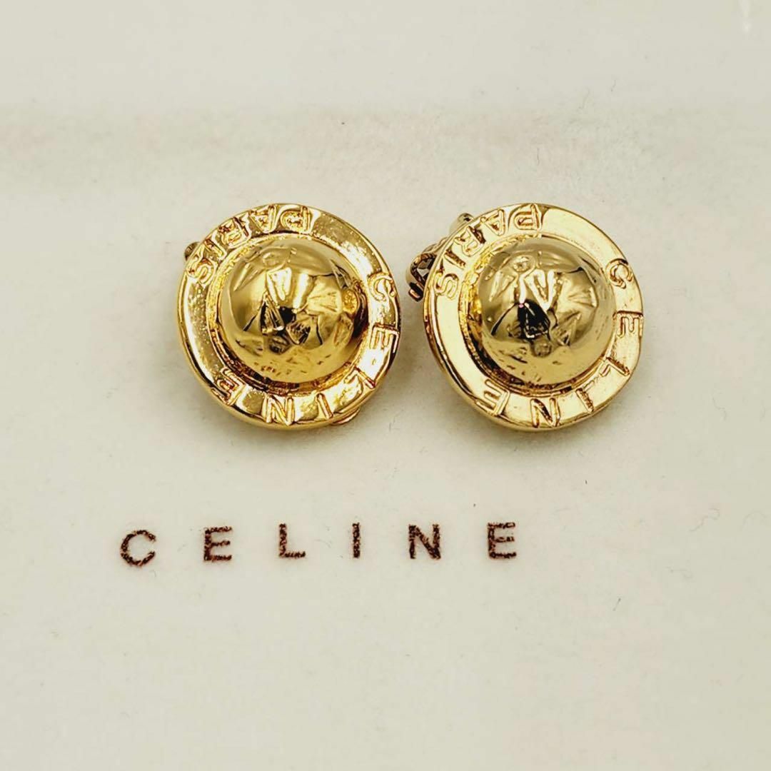 ★CELINE★ イヤリング スターボール ABF ゴールドMercatoPecora