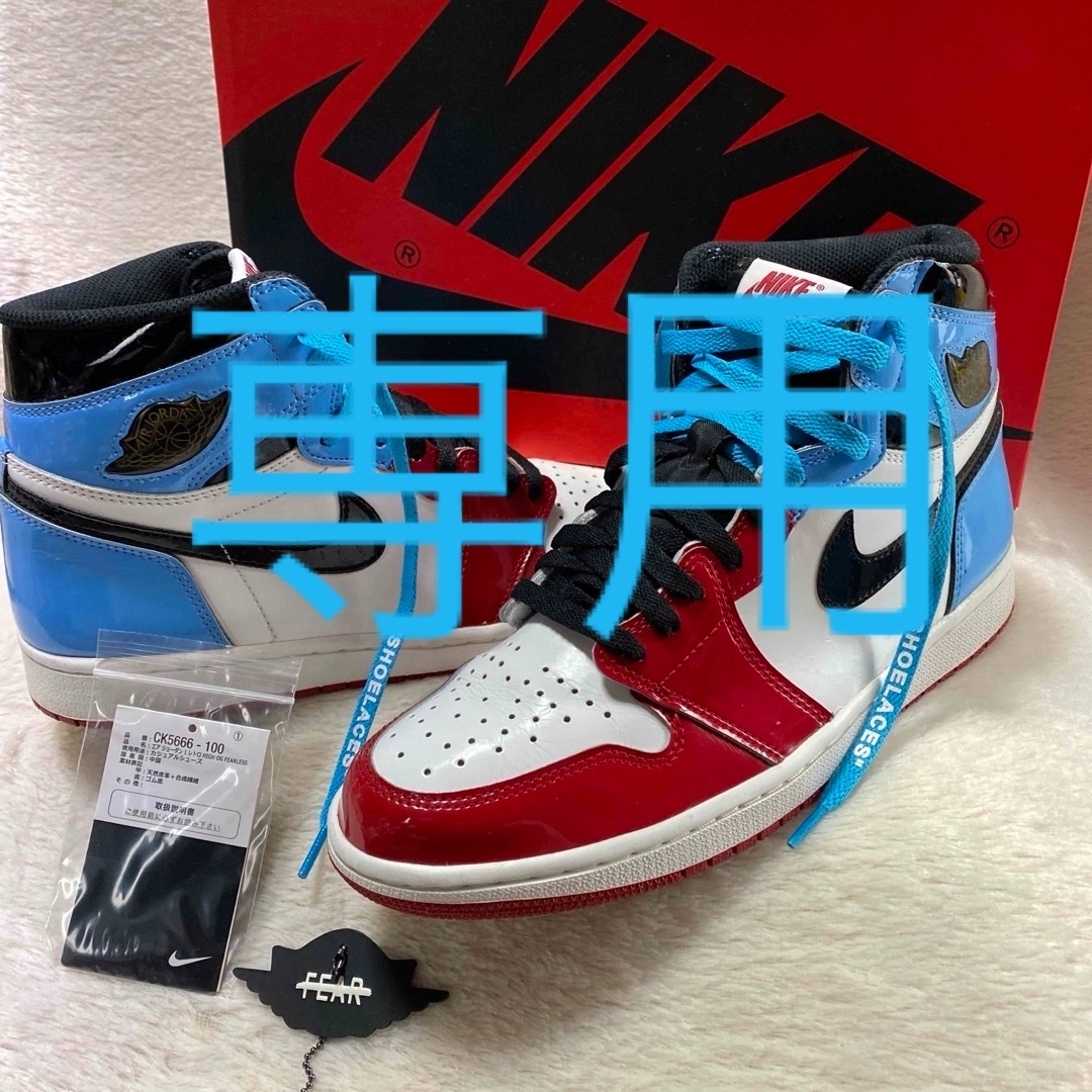 NIKE AIR JORDAN 1 HIGH OG fearless