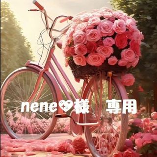 【nene💖様　専用】2点(スタジャン)