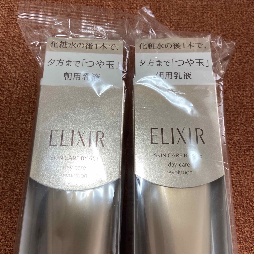 ELIXIR SUPERIEUR（SHISEIDO）(エリクシールシュペリエル)の新品エリクシール シュペリエル デーケアレボリューション T 2本セット コスメ/美容のスキンケア/基礎化粧品(乳液/ミルク)の商品写真