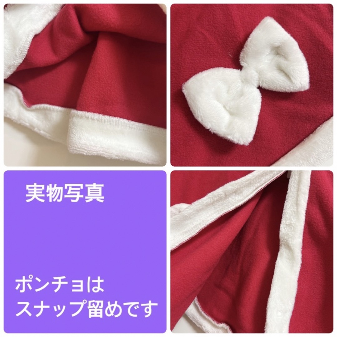 クリスマス コスプレ セット サンタ 女の子 子供 ワンピース 赤 80 90 キッズ/ベビー/マタニティのベビー服(~85cm)(ワンピース)の商品写真