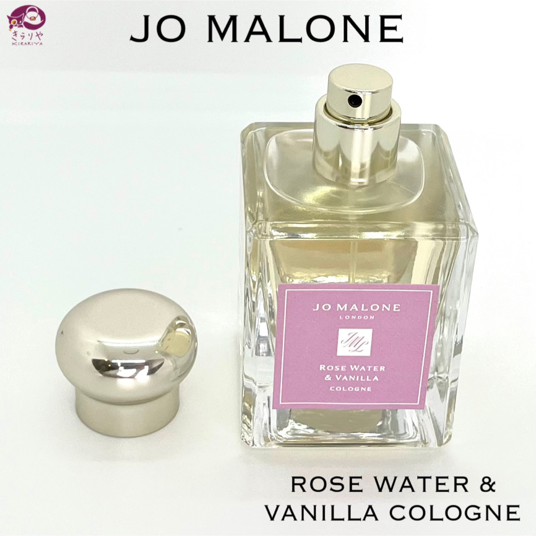 Jo Malone - ジョーマローン ロンドン ローズウォーター & バニラ