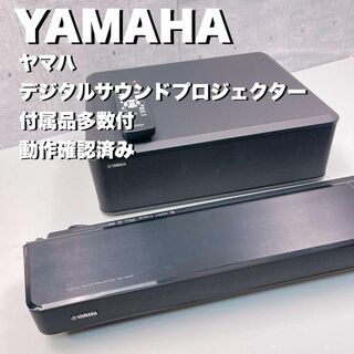 サウンドバー スピーカー ヤマハYAMAHA‼️新品未開封◉送料無料/匿名配送