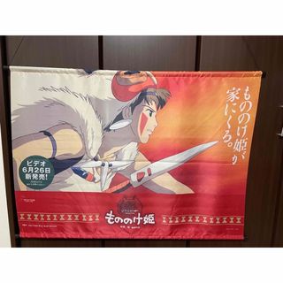 映画「となりのトトロ」B1ポスター　ジブリ　宮崎駿　高畑勲　近藤喜文