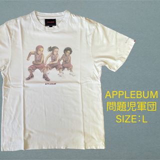 アップルバム(APPLEBUM)のAPPLEBUM SLAM DUNK 問題児軍団 L(Tシャツ/カットソー(半袖/袖なし))