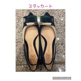 スタッカート(STACCATO)のSTACCATO フラット配色パンプス　23cm 美品(バレエシューズ)