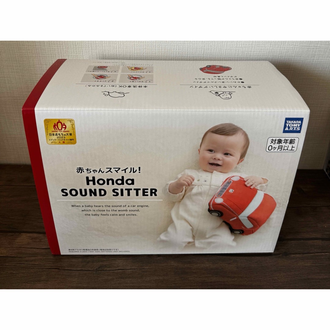 T-ARTS - タカラトミーアーツ 赤ちゃんスマイル Honda SOUND SITTERの