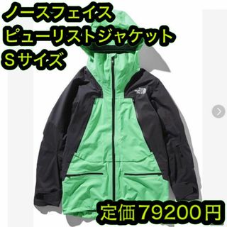 ノースフェイス(THE NORTH FACE) グリーン マウンテンパーカー(メンズ