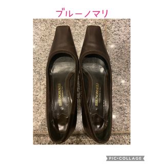 ブルーノマリ(BRUNOMAGLI)のBRUNOMAGLI　パンプス　23cm(ハイヒール/パンプス)