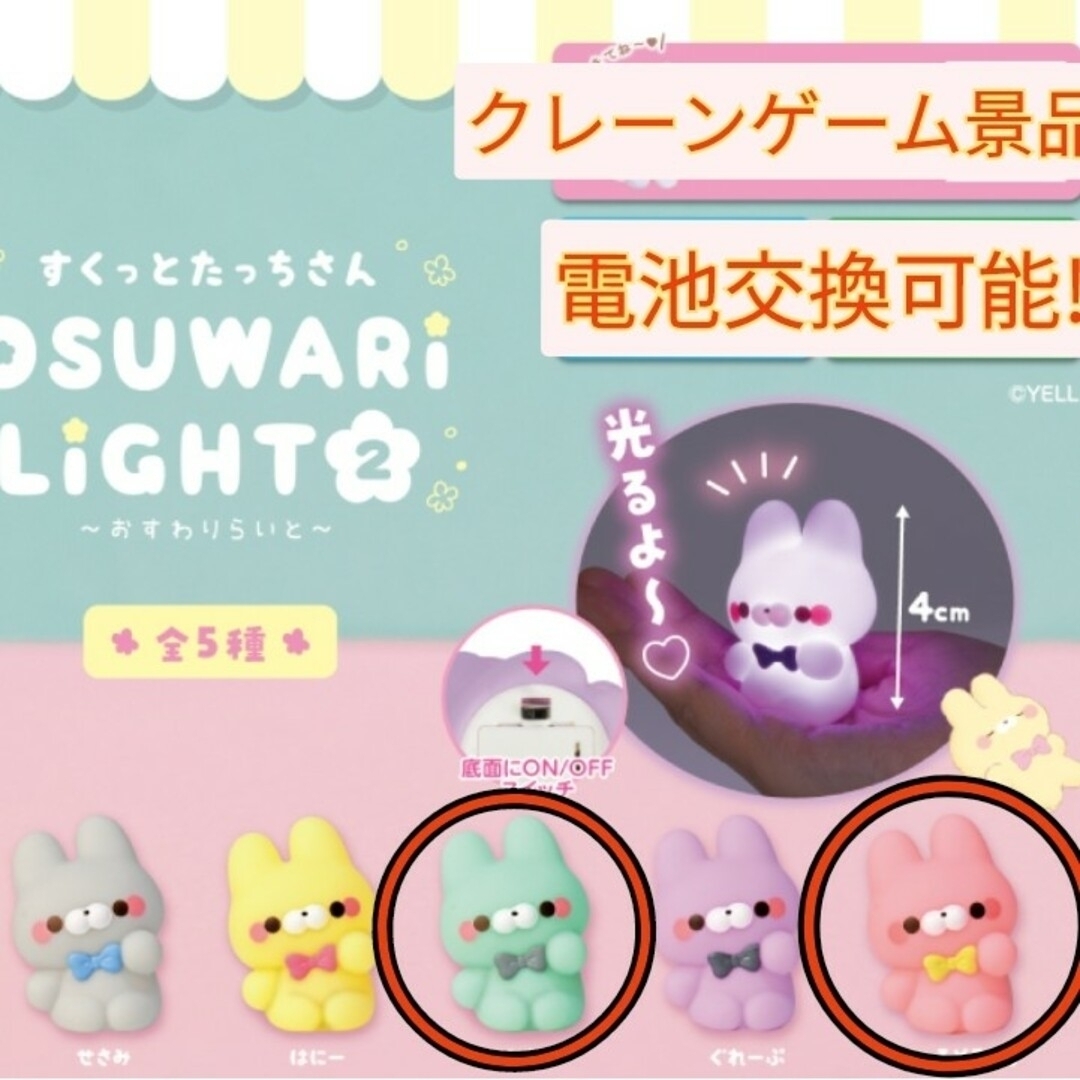 すくっとたっちさん おおきめ ねこさん あおとらねこさん すくっとたっちさん おおきめ ねこさん あおとらねこさん