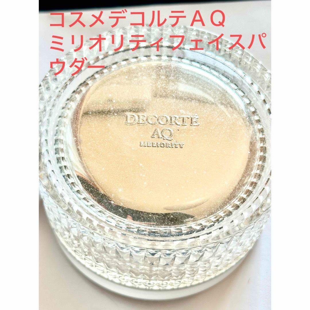 コスメデコルテ AQミリオリティフェイスパウダーn 30g コスメデコルテ AQミリオリティフェイスパウダーn 30g