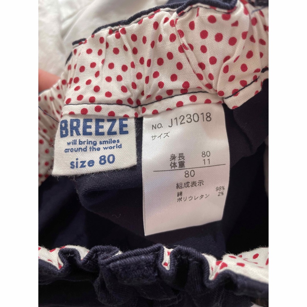 BREEZE(ブリーズ)の80センチ　ベビー服 キッズ/ベビー/マタニティのベビー服(~85cm)(その他)の商品写真