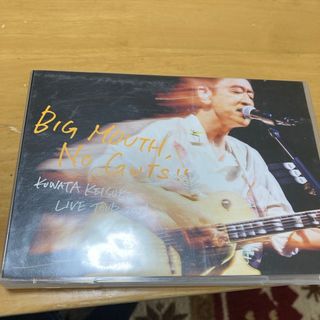 桑田佳祐「BIG　MOUTH，NO　GUTS！！」 DVD(ミュージック)