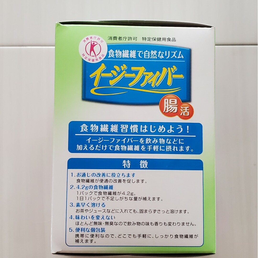 イージーファイバー トクホ(30パック)×３箱(未開封) 食品/飲料/酒の健康食品(その他)の商品写真