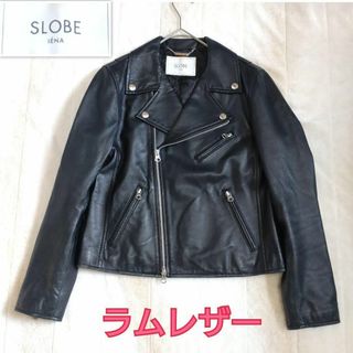 スローブイエナ ライダースジャケット(レディース)の通販 200点以上