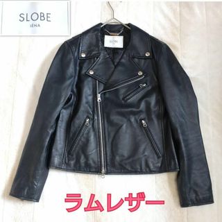 SLOBE IENAレザージャケット ライダース スローブイエナ　40 L 黒