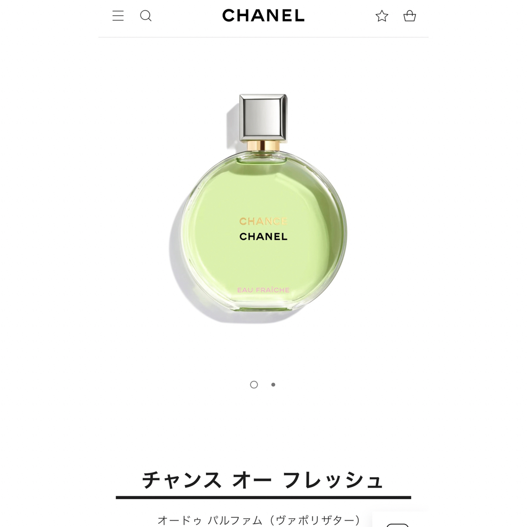 CHANEL - 【ほぼ新品】チャンスオーフレッシュ50mlの通販 by ri's shop ...