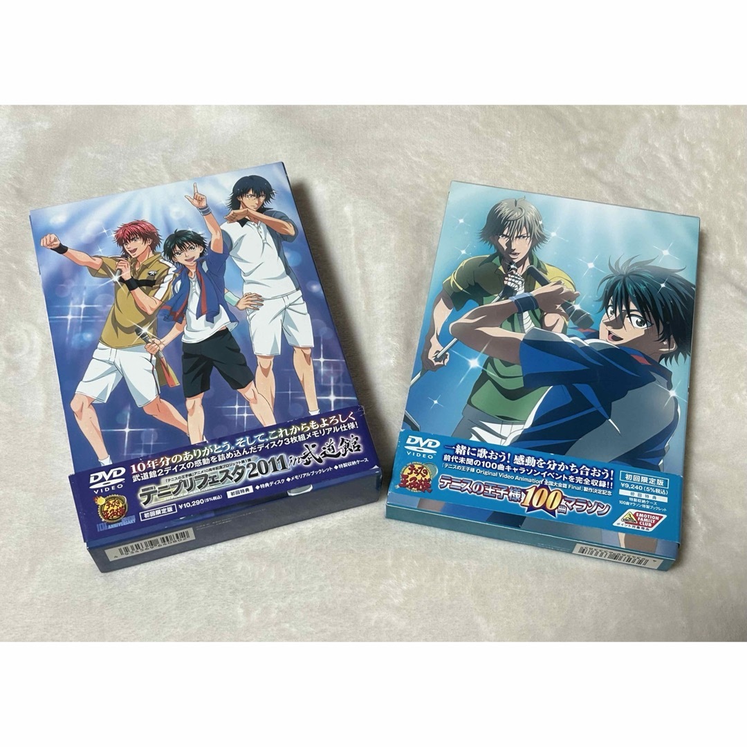 100曲マラソン テニプリフェスタ DVD 4種セット