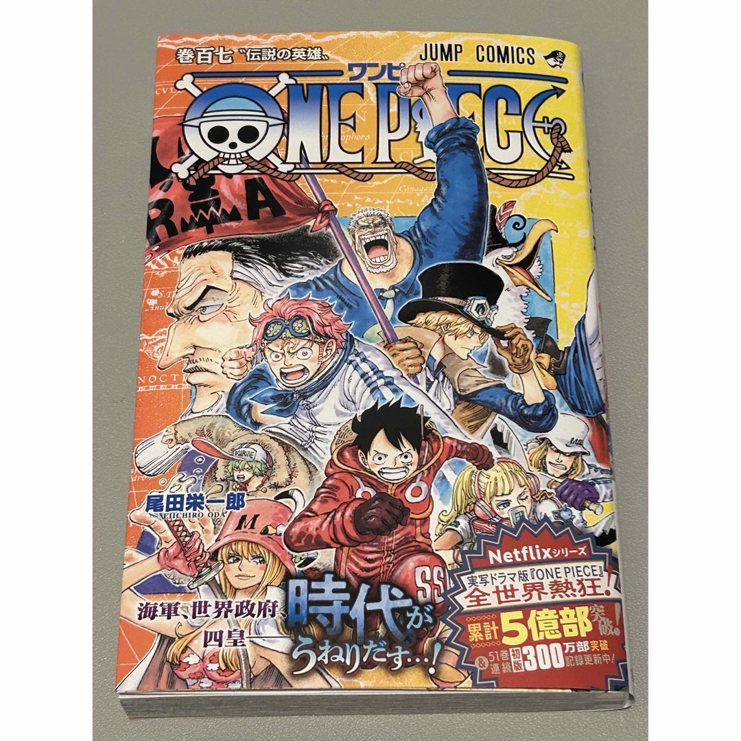 集英社 - ワンピース ONE PIECE 107巻の通販 by kamuram's shop