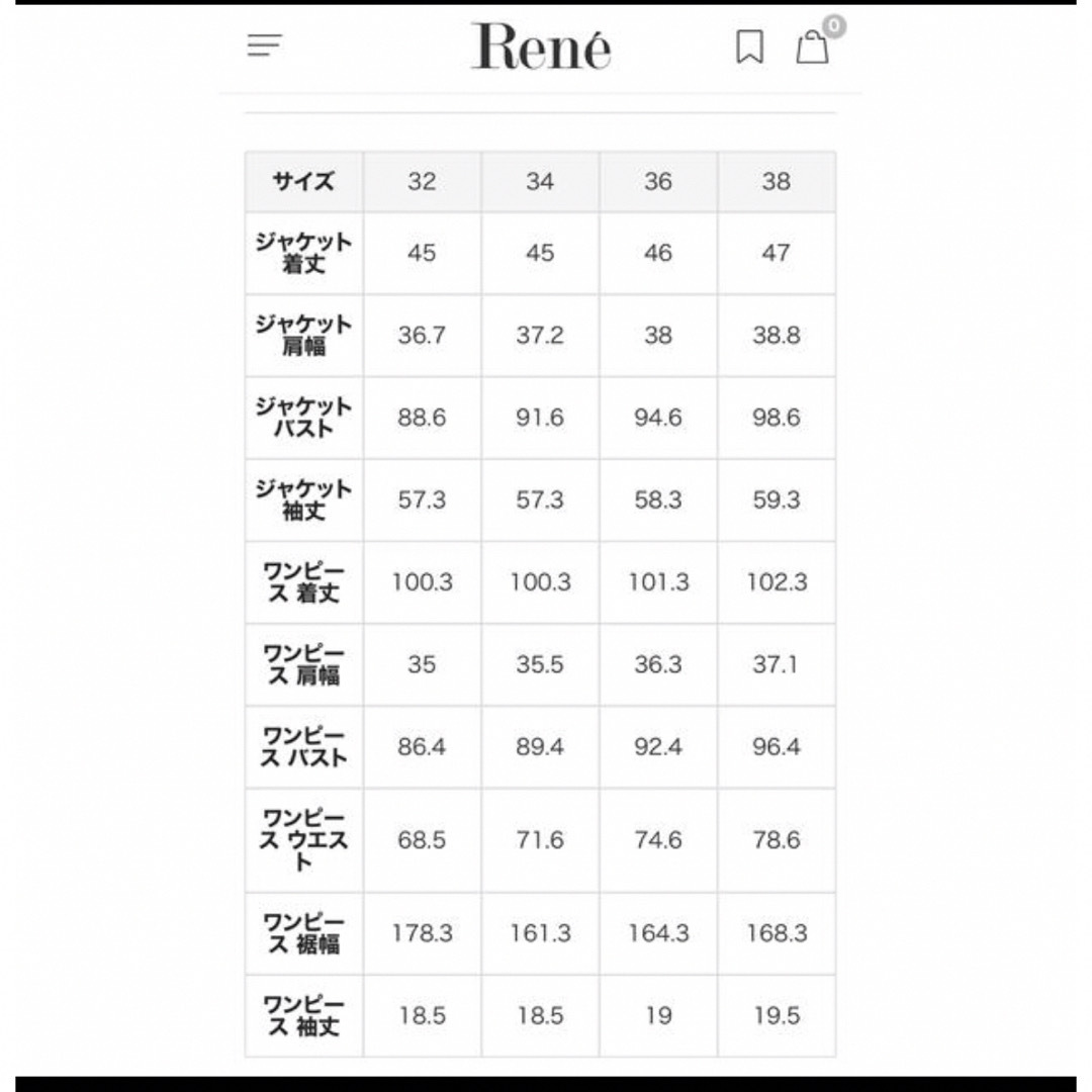 ルネ Rene スーツ お受験 アンサンブル ワンピース ジャケット ネイビー