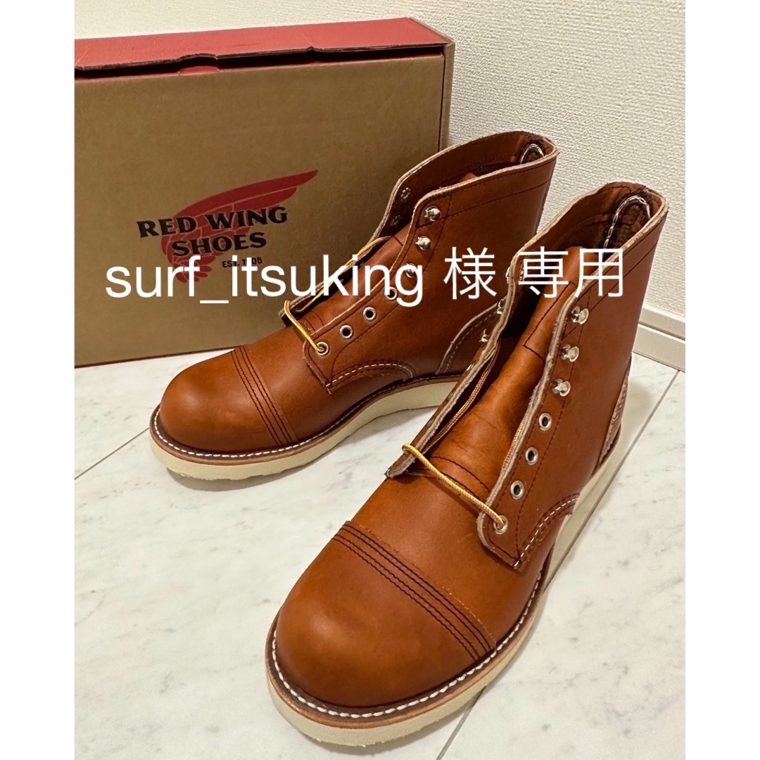 RED WING 8089 レッドウィング アイアンレンジャー 新品未使用メンズ