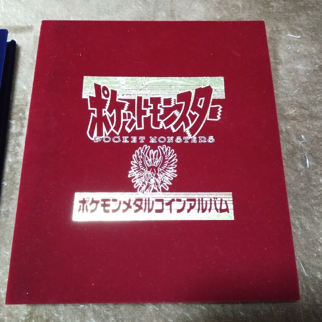 ポケモンメダルコインアルバム エンタメ/ホビーのおもちゃ/ぬいぐるみ(キャラクターグッズ)の商品写真