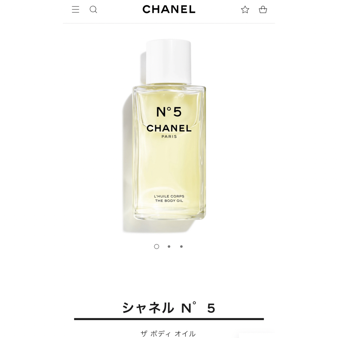 CHANEL - 【新品未使用】限定No.5ボディオイルの通販 by ri's shop ...