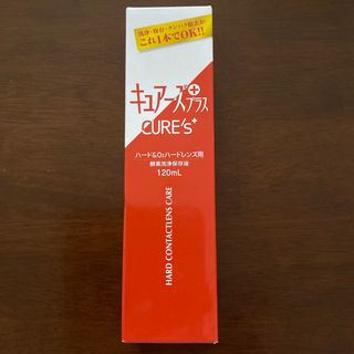 コンタクトレンズ　酵素洗浄保存液(日用品/生活雑貨)