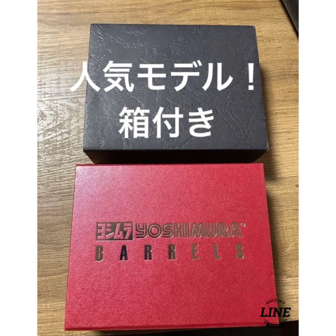 箱付き☆ヨシムラ バレル☆ 正規品-
