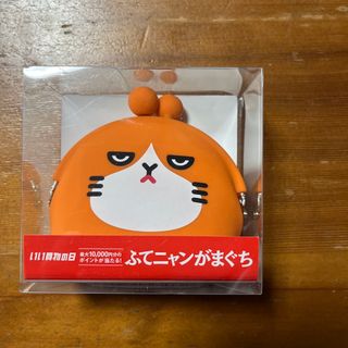 ソフトバンク(Softbank)のふてニャンがまぐち(ノベルティグッズ)