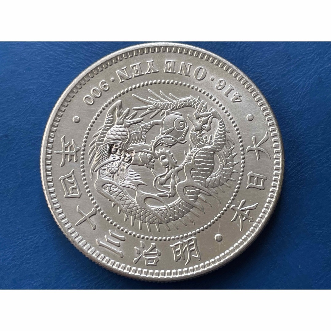 貨幣明治34年新1円銀貨 美品 荘印打ち