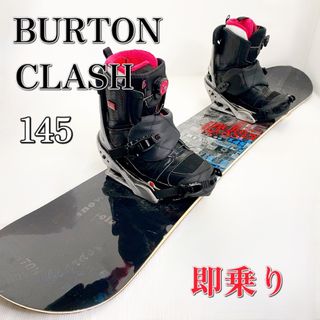 BURTON CLASH MISION 145cm スノーボード 3点セット