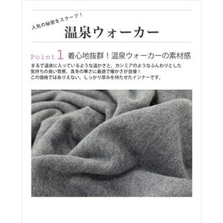 【日本製】レディース温泉ウォーカー9分丈ボトムあったか両起毛吸湿発熱冷え対策(アンダーシャツ/防寒インナー)